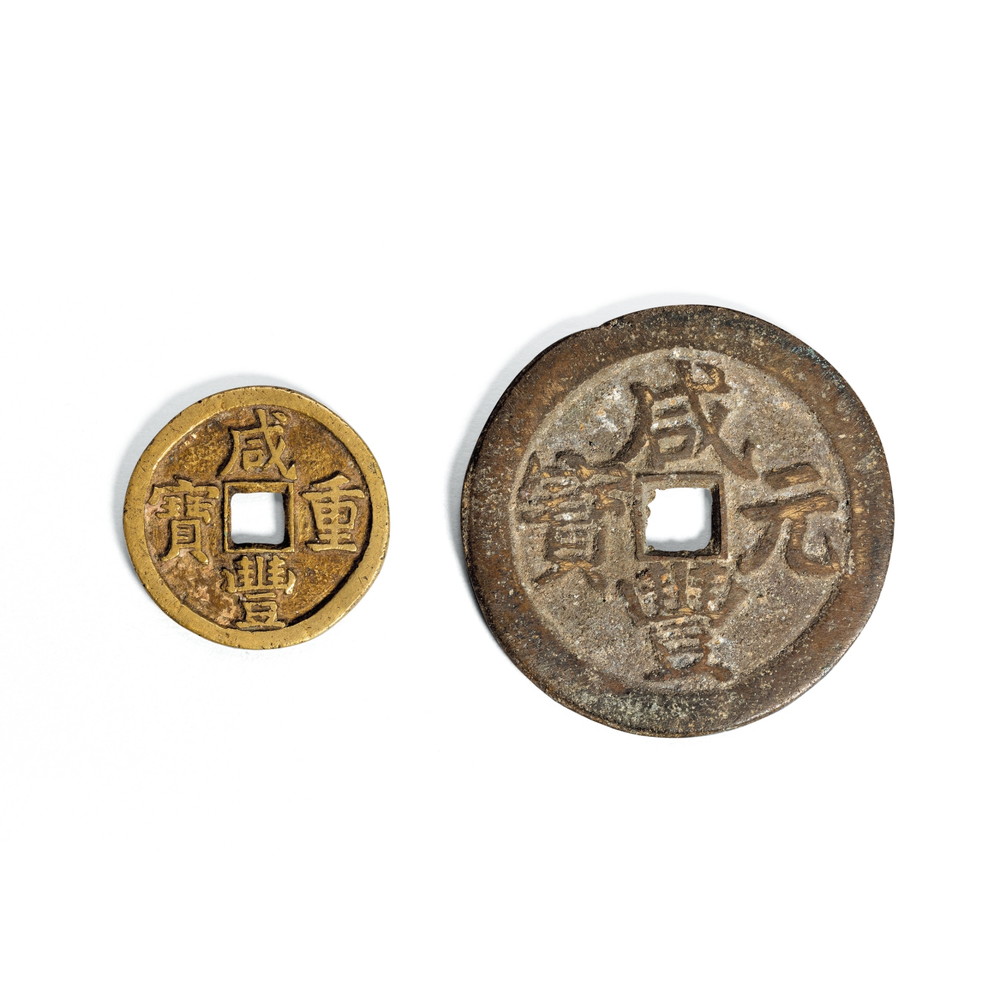 中国古銭の買取